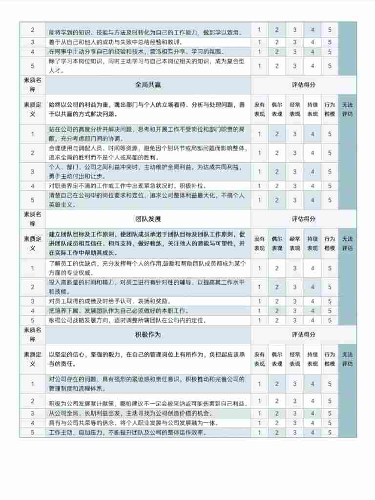 1911458c4220240707233643