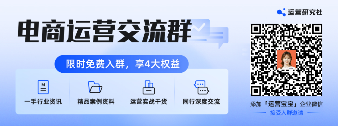 抖音盯上新的「万亿赛道」，第一批商家已月入过亿插图1