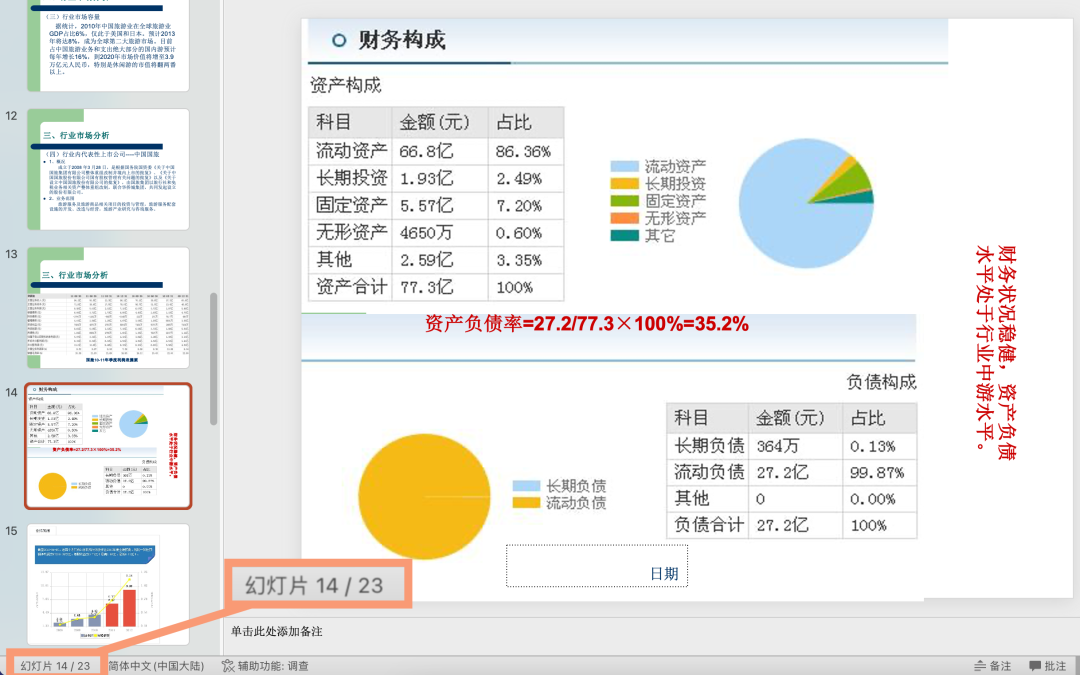 一个夸克搜索框，居然把我的日常需求全包了？插图28