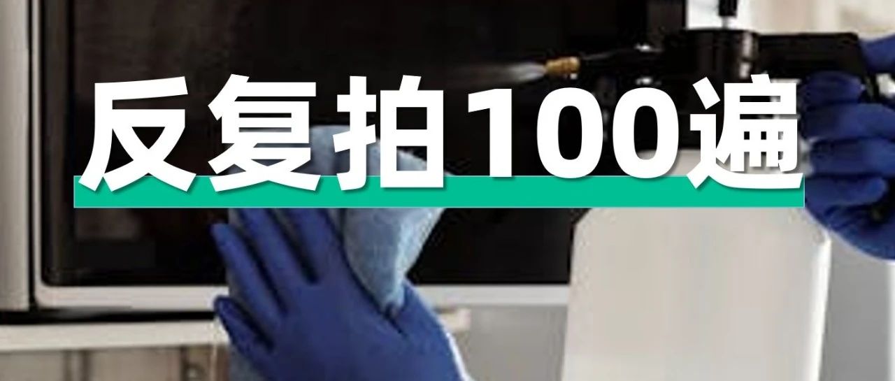 这个男人把视频反复拍了100遍，带货50多万｜品牌圈BrandCircle丨融云传媒品牌服务社区