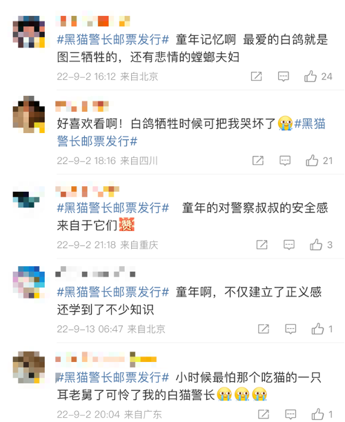 图片[49]｜中国邮政，这次的瓜太猛了！｜全营销数字服务平台丨榕媒圈