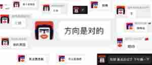 去网红化时代,品牌如何赢得年轻消费者的心,实现新增长?|全营销数字服务平台丨榕媒圈