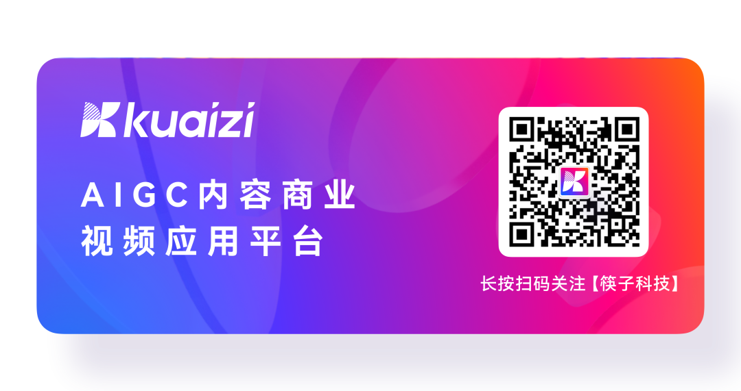 【全能AI助理小K】升级，为「编拍剪投管」提供多场景伴随插图18