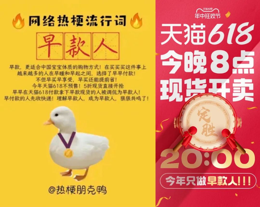 图片[12]｜6月精选案例 | 蕉内“孝”出强大、瑞幸联名成热点、618混战……｜融云数字服务社区丨榕媒圈BrandCircle