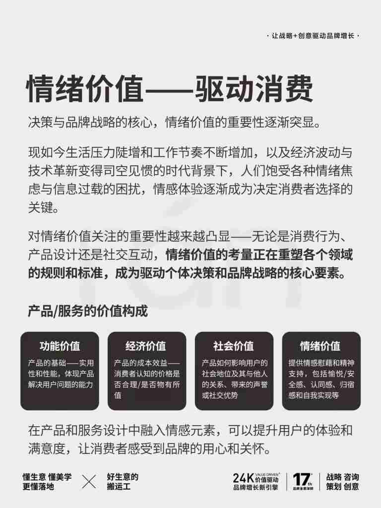 3689a727b220240714183805