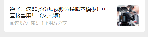 超全！短视频全流程SOP表：从定位、内容选题、运营全流程表拆解！插图1