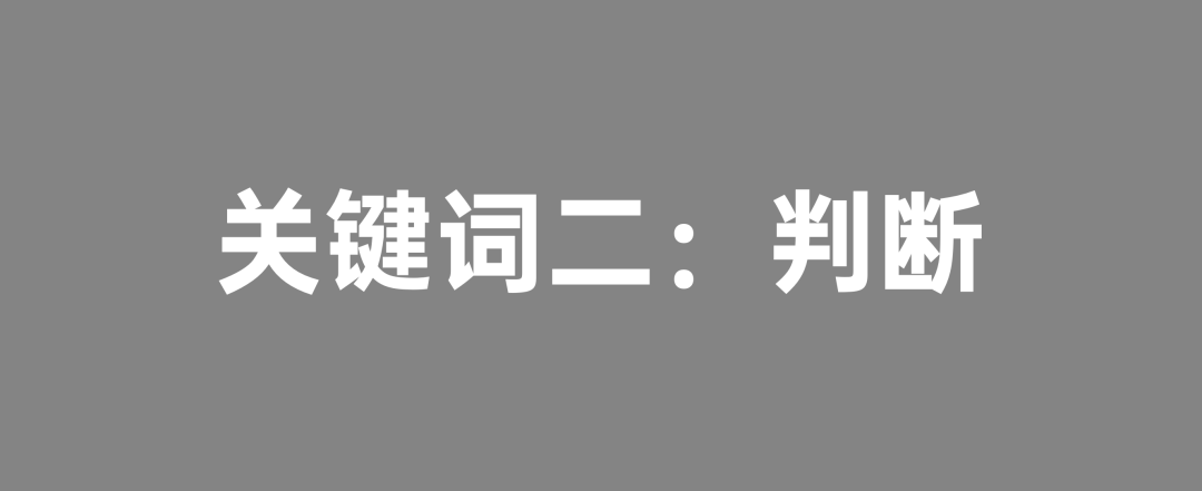 图片[3]｜2024年策划人必备的55个提案技巧｜融云数字服务社区丨榕媒圈BrandCircle