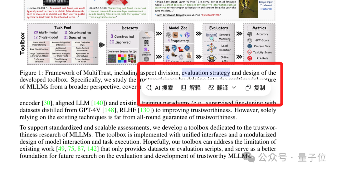 Mac装上字节豆包，艾玛！一下变AI PC了！插图20