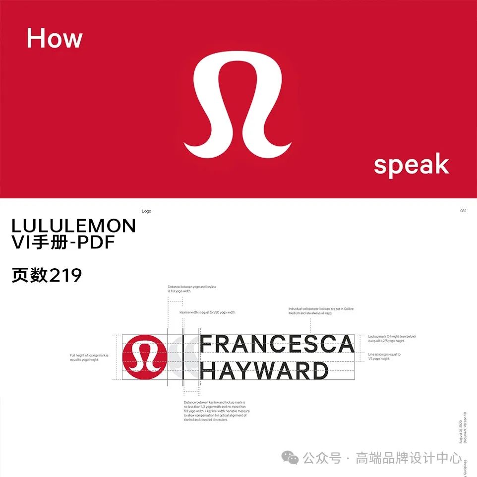 图片[1]｜lululemon BrandGuide VI手册｜融云数字服务社区丨榕媒圈BrandCircle