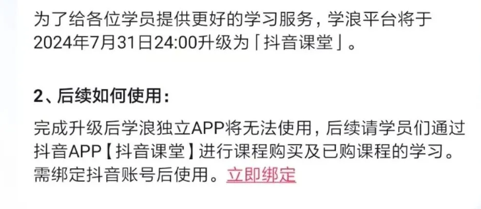 图片[2]｜博主翻车，平台治理，知识付费已死？｜融云数字服务社区丨榕媒圈BrandCircle