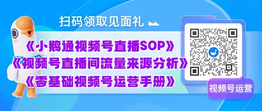 8条视频吸粉40万，爆款率高达75%，视频号“技术流”的破圈秘诀来了！插图1