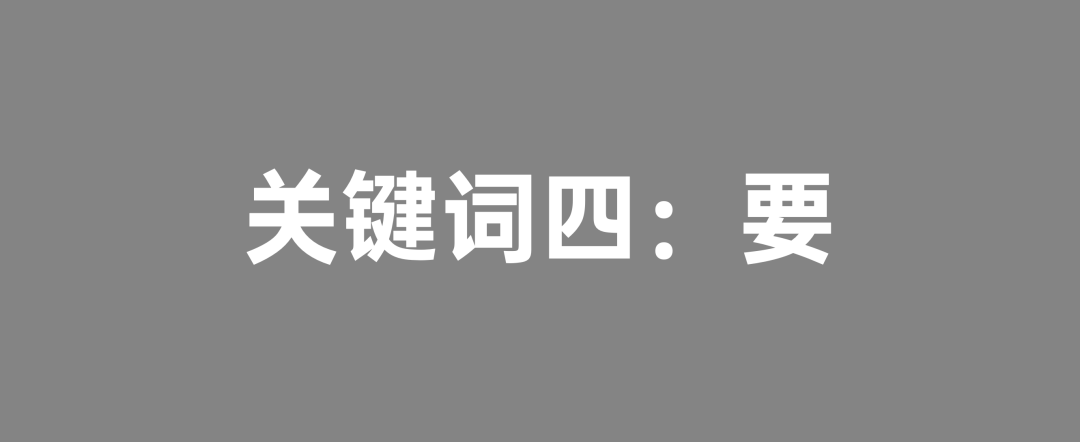 图片[5]｜2024年策划人必备的55个提案技巧｜融云数字服务社区丨榕媒圈BrandCircle