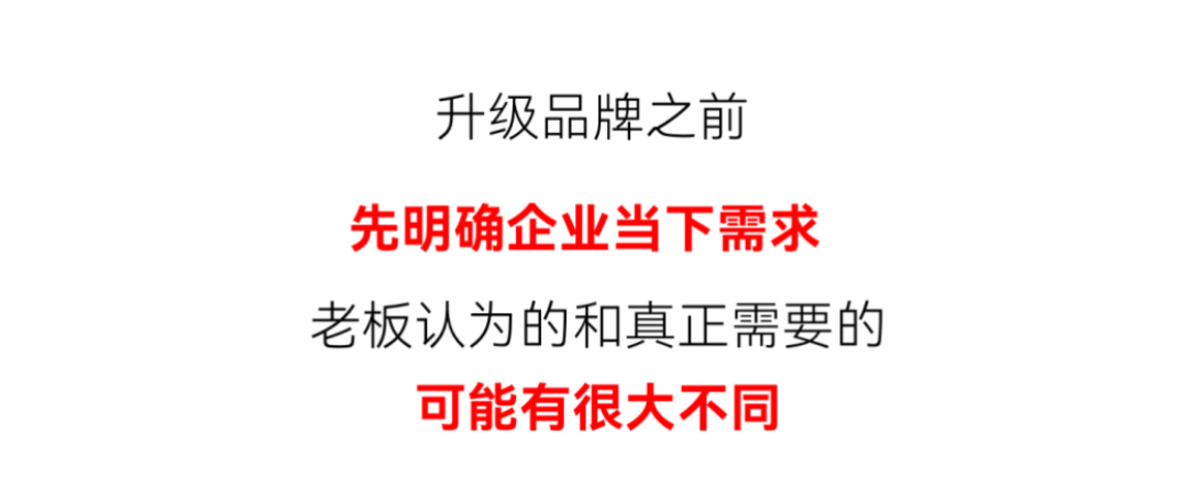 华与华小马宋占山更适合哪些企业？插图7