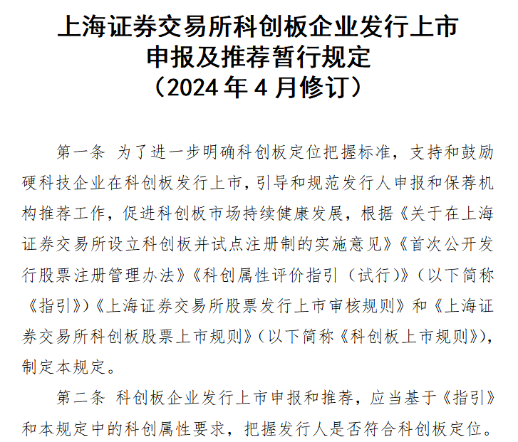 融资必备！这些行业最好别做，风险投资不投！插图1