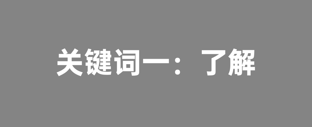 图片[2]｜2024年策划人必备的55个提案技巧｜融云数字服务社区丨榕媒圈BrandCircle