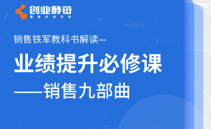 图片[8]｜工作能力强的人，都会建立SOP｜融云数字服务社区丨榕媒圈BrandCircle