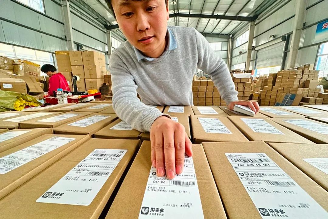 图片[4]｜花草茶爆火，90后卖家如何搭上拼多多快车？｜全营销数字服务平台丨榕媒圈