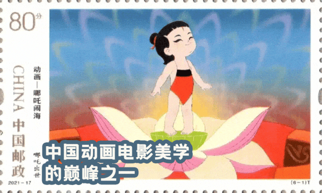 图片[27]｜中国邮政，这次的瓜太猛了！｜全营销数字服务平台丨榕媒圈