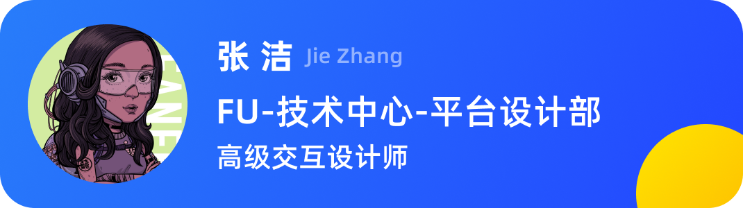 个人中心改版思路插图10