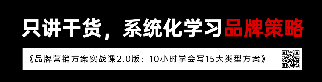 图片[1]｜2024年策划人必备的55个提案技巧｜融云数字服务社区丨榕媒圈BrandCircle