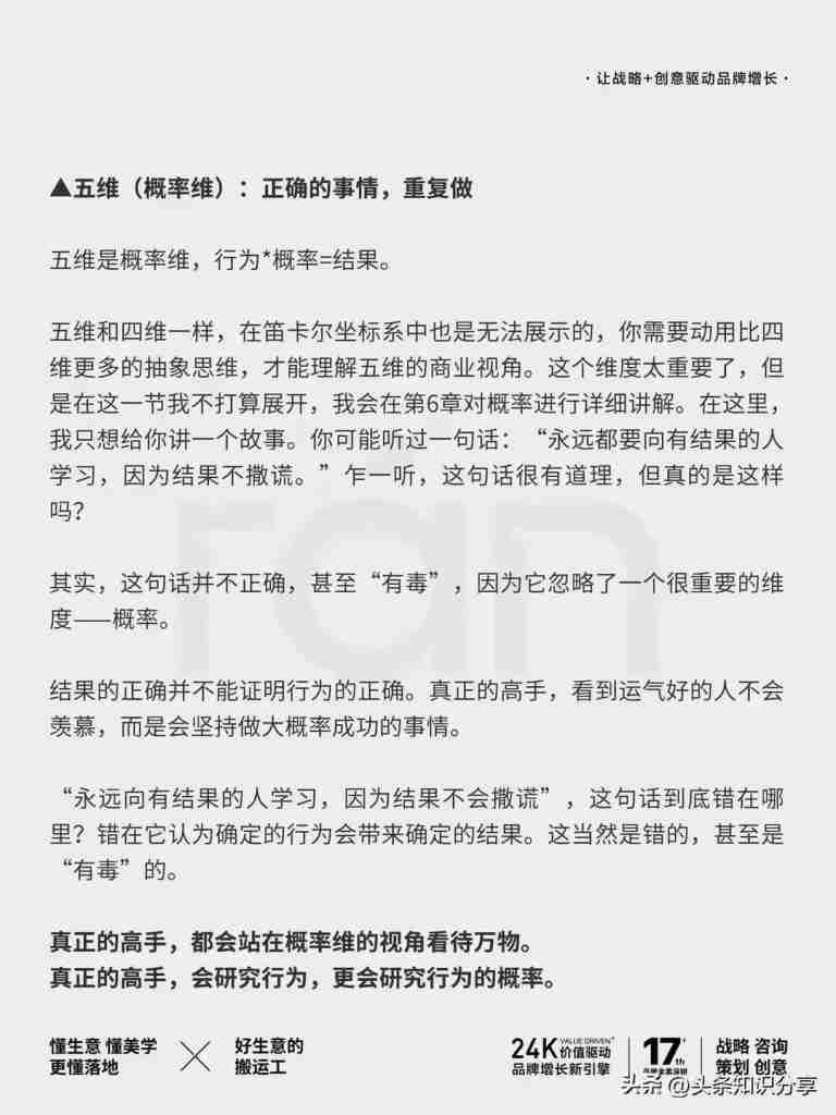 94f4ad546320240720072942