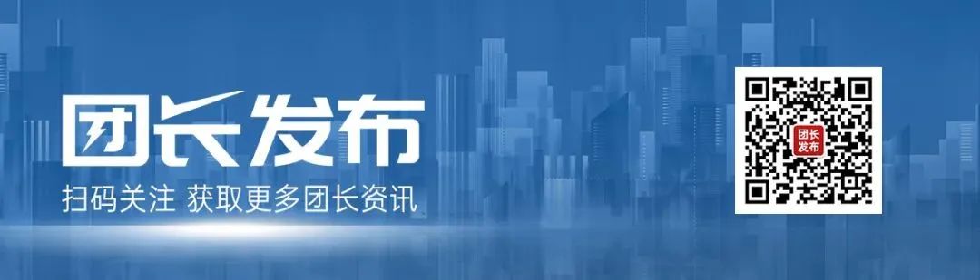 内卷的2024年， 社区团购该往哪儿走？插图6