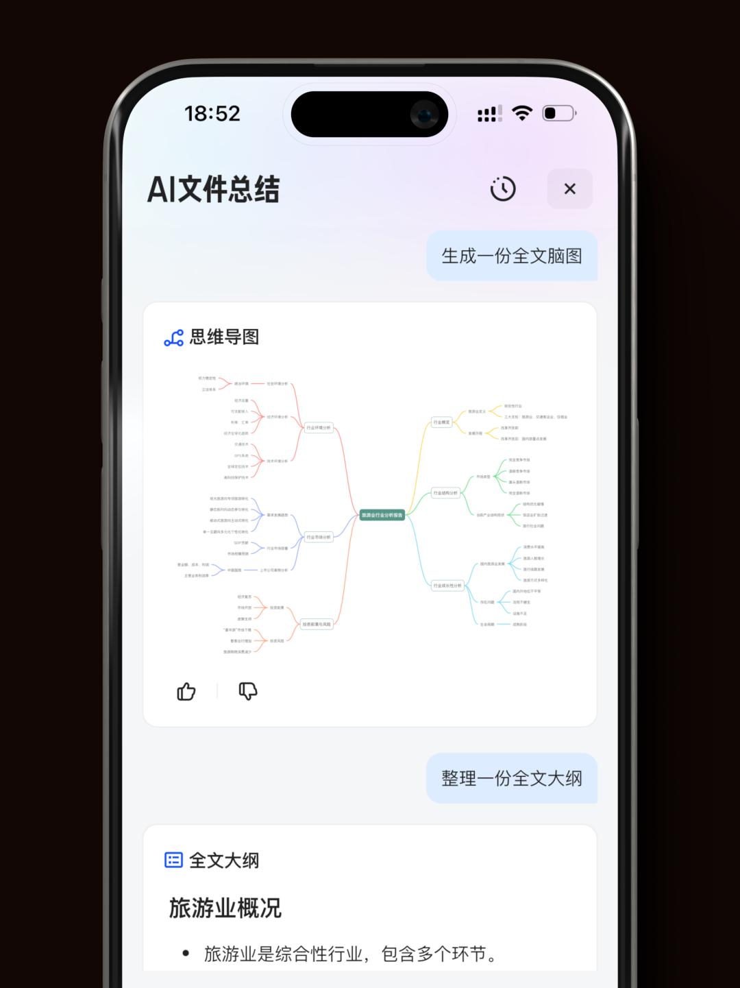 一个夸克搜索框，居然把我的日常需求全包了？插图30