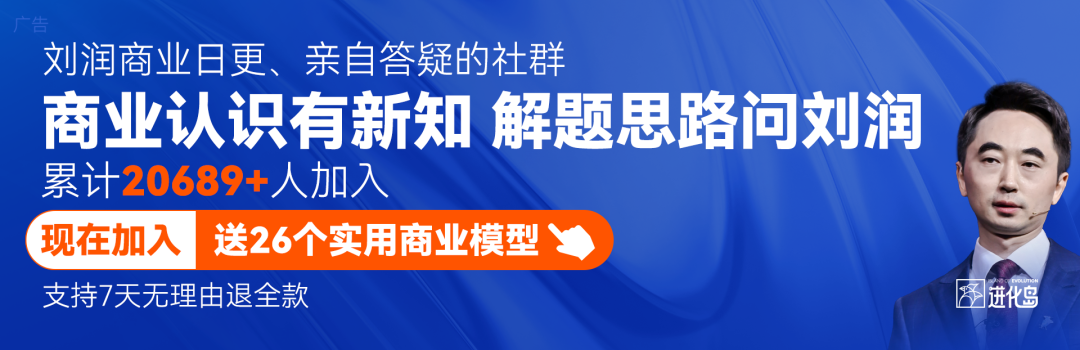 内卷的2024，电商原来还能像得物这么玩插图14