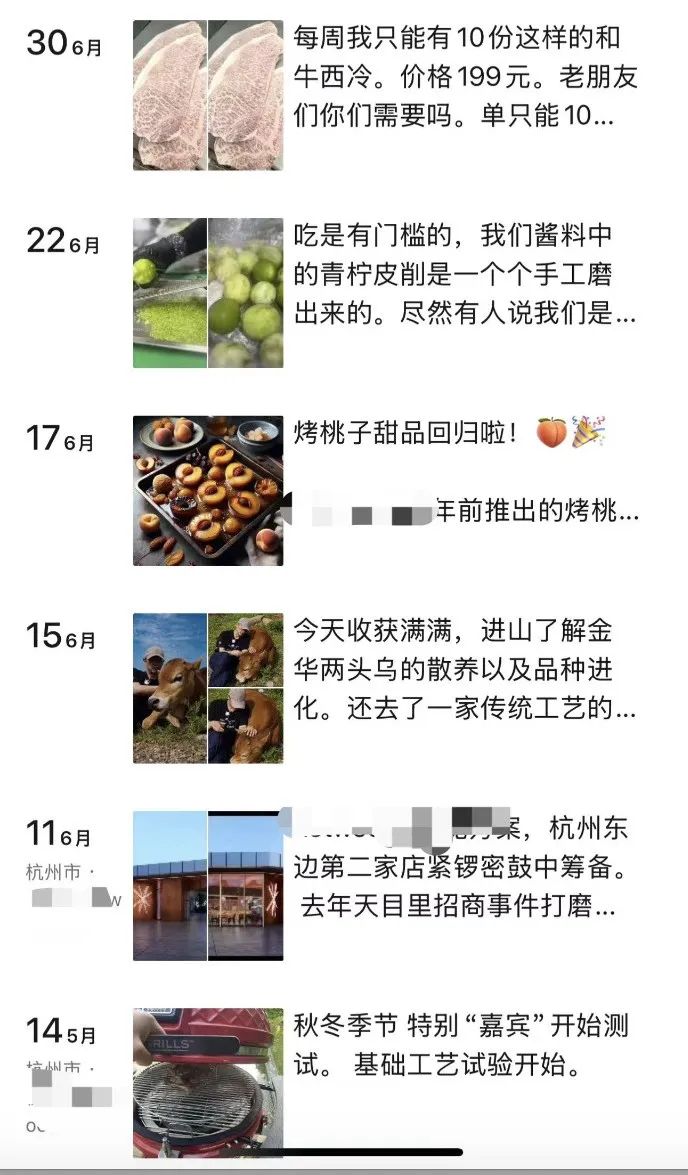 赚钱的生意，都是从「加个微信」开始，成为朋友后利润翻倍插图7