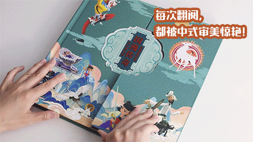 图片[6]｜中国邮政，这次的瓜太猛了！｜全营销数字服务平台丨榕媒圈