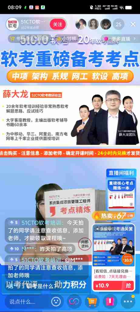 a49911bac620240708081054