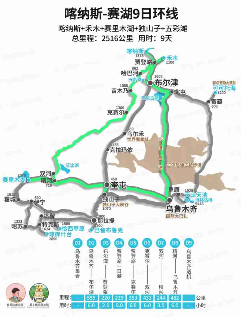 a5fbc5303020240707235412