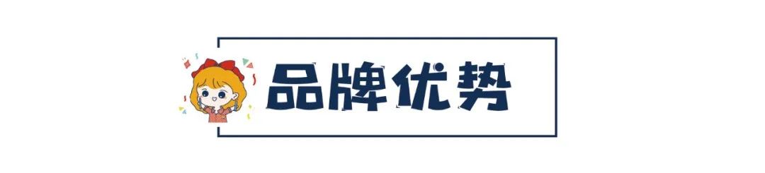 图片[8]｜起源于1次日本旅行，3姐妹游山玩水后创立品牌，4年开出600+门店｜融云数字服务社区丨榕媒圈BrandCircle