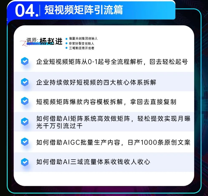 龚文祥：我用AI做流量，随口一念，火了…插图5