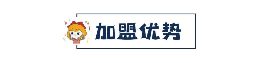 图片[14]｜起源于1次日本旅行，3姐妹游山玩水后创立品牌，4年开出600+门店｜融云数字服务社区丨榕媒圈BrandCircle