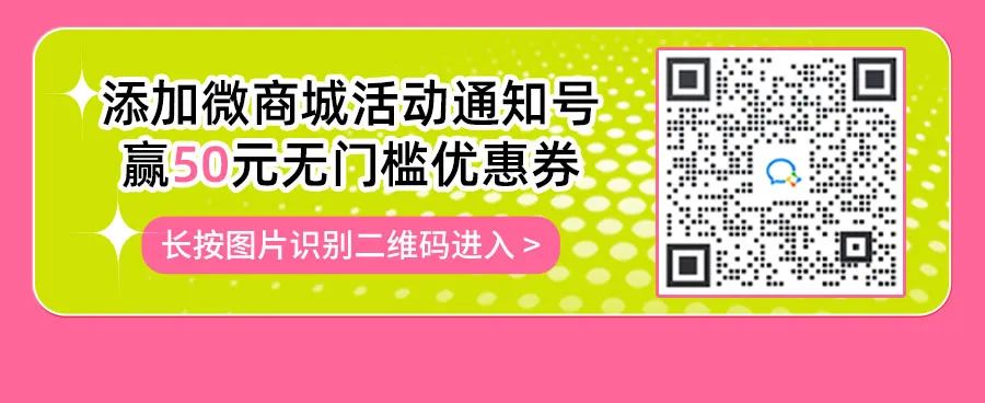 官方商城积分大作战，膨胀抵现30%，清零不遗憾！插图14