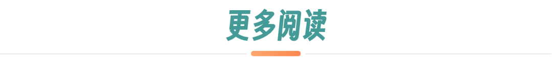 中医进入到“好产品竞争”时代插图14