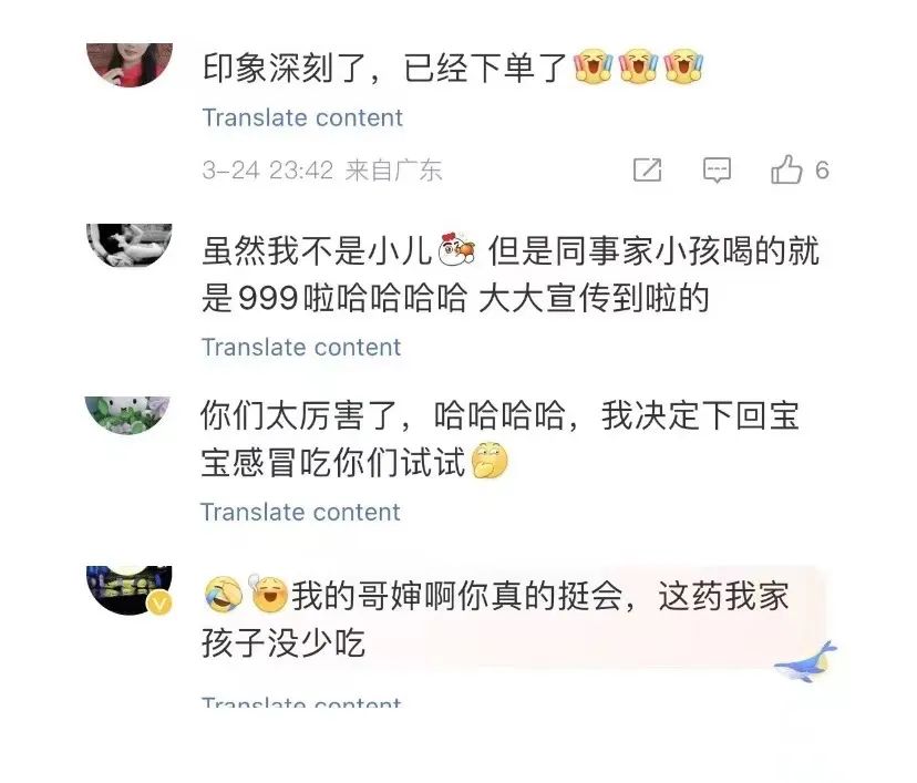 图片[3]｜社媒+医药大健康赛道，如何撬动3亿Z世代？｜全营销数字服务平台丨榕媒圈