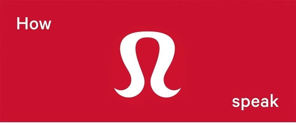 lululemon BrandGuide VI手册｜融云数字服务社区丨榕媒圈BrandCircle