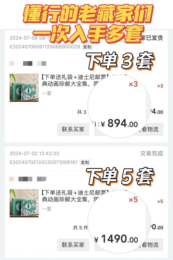 图片[15]｜中国邮政，这次的瓜太猛了！｜全营销数字服务平台丨榕媒圈