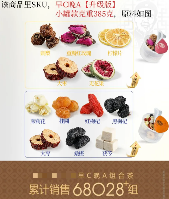 图片[2]｜花草茶爆火，90后卖家如何搭上拼多多快车？｜全营销数字服务平台丨榕媒圈