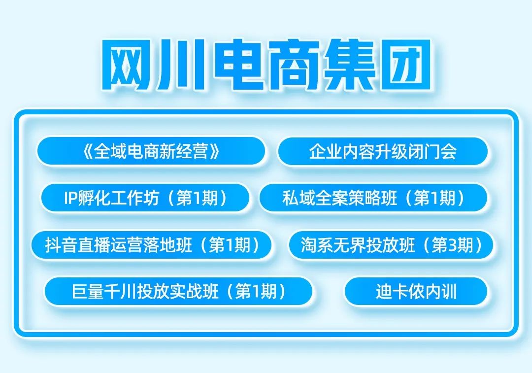 图片[2]｜网川7月份线下活动汇报｜融云数字服务社区丨榕媒圈BrandCircle