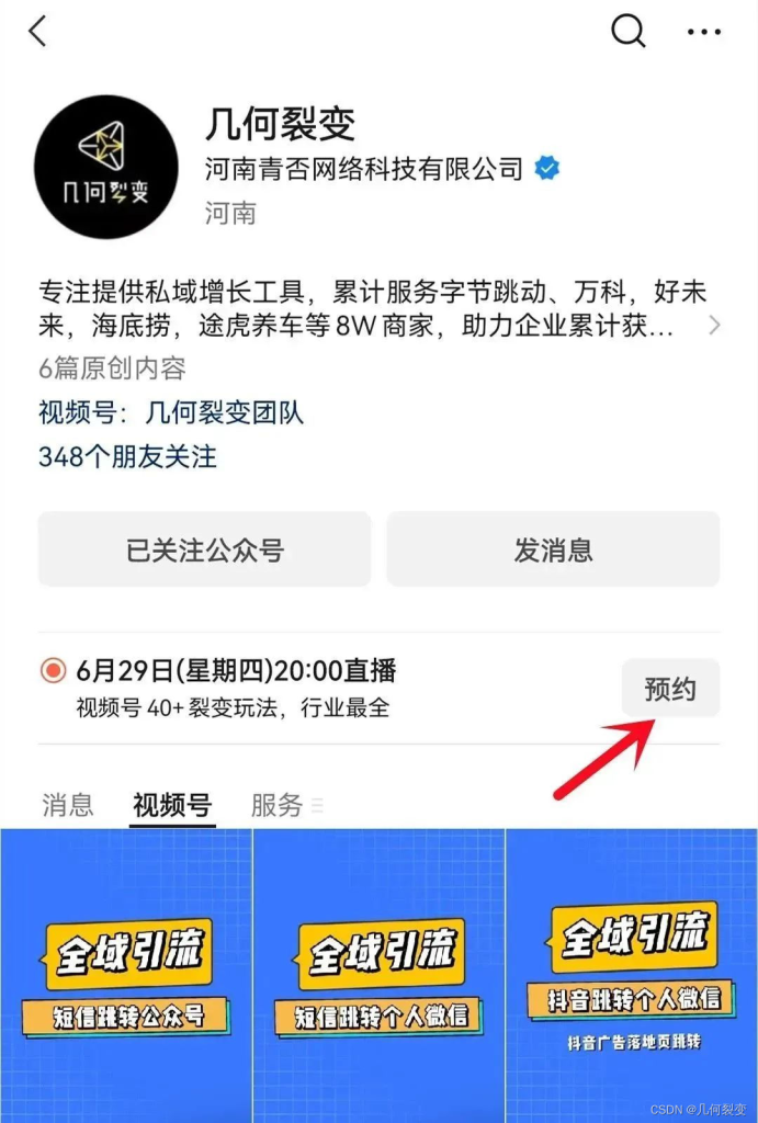 de17f535a920240705125355