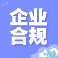 税局公开购买服务，电商企业合规势在必行｜品牌圈BrandCircle丨融云传媒品牌服务社区