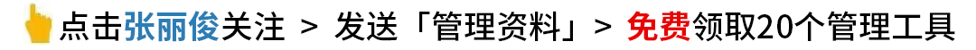 图片[1]｜工作能力强的人，都会建立SOP｜融云数字服务社区丨榕媒圈BrandCircle