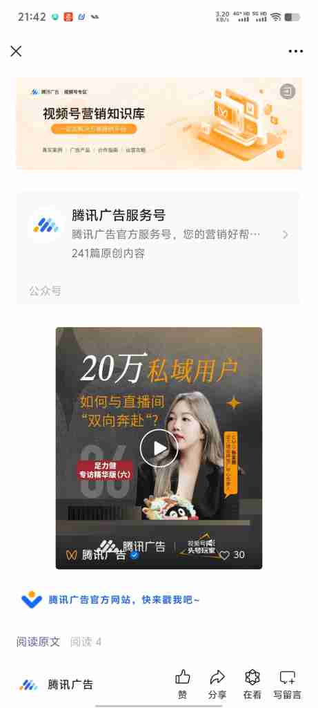 e50e675b8d20240715214315