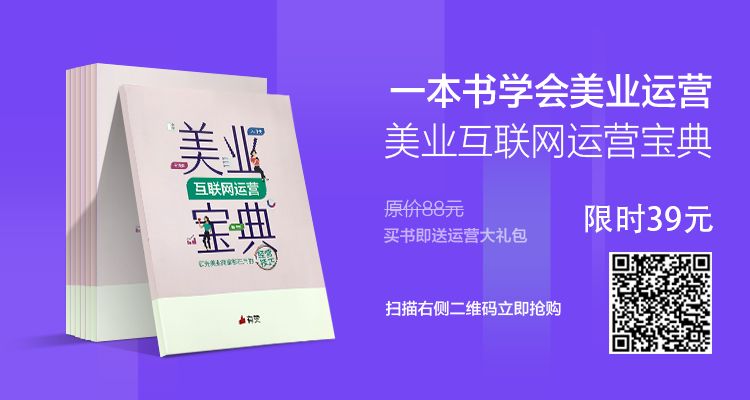 4个商家实操案例，用积分营销提升顾客忠诚度！插图38