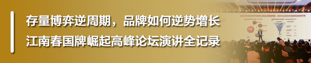 图片[6]｜品牌就是企业建立自己的根据地｜融云数字服务社区丨榕媒圈BrandCircle