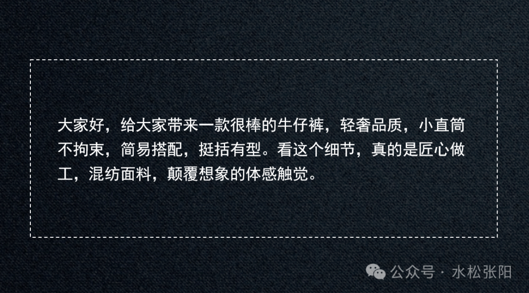 改一句文案，短视频带货6万元，增长200倍插图2