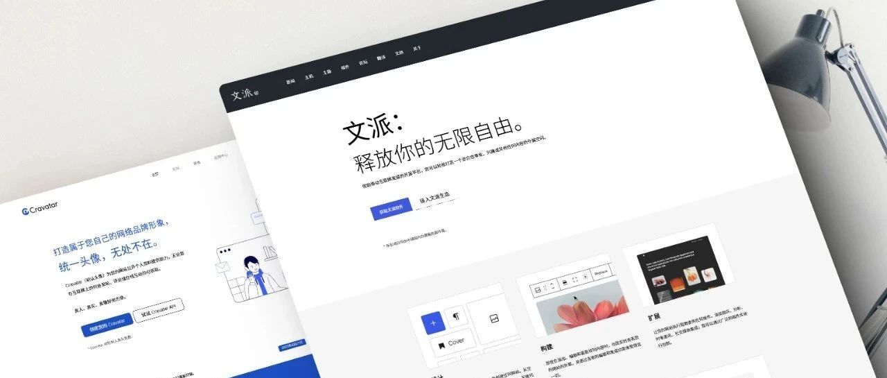 文派（WordPress）中国生态第一阶段完成：从零到一，从无到有。｜品牌圈BrandCircle丨融云传媒品牌服务社区